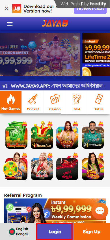 Jaya9 Bangladesh ডিজিটাল যুগে বাংলাদেশের নতুন সম্ভাবনা Jaya9 Bangladesh ডিজিটাল যুগে বাংলাদেশের নতুন সম্ভাবনা
