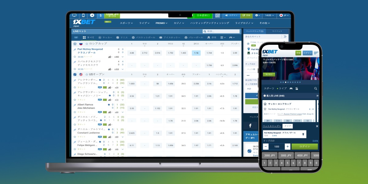 1xBet の特徴と日本での利用ガイド
