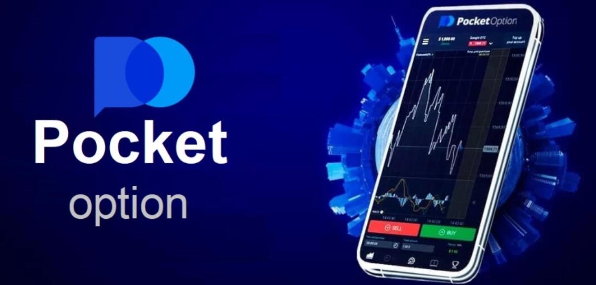 Pocket Option Demo Login Your Gateway to Risk-Free Trading 1489891500