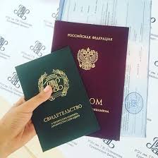 Купить диплом МГВМИ по низкой цене - Ваш шанс на успех Купить диплом МГВМИ по низкой цене - Ваш шанс на успех