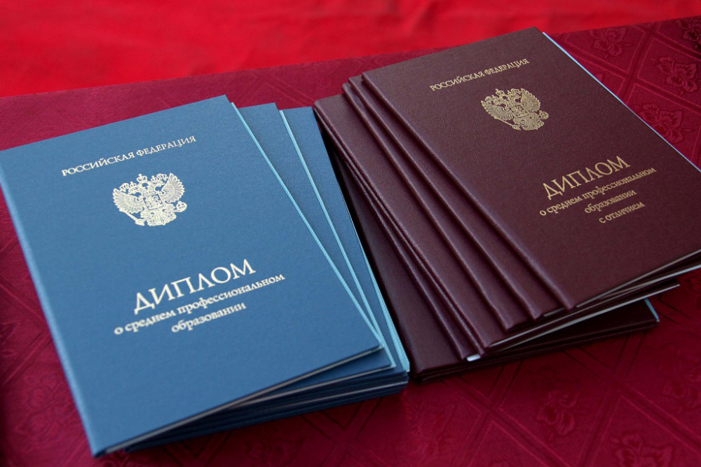 Купить диплом с отличием легкий путь к успеху