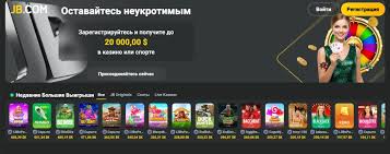 Exploring JB Casino India A Comprehensive Guide to Online Gaming 778251410